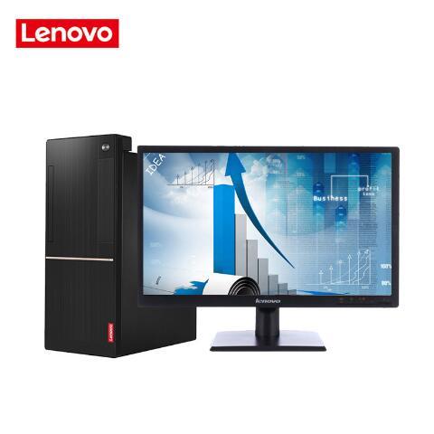 女人被的操的网站联想（Lenovo）扬天M6201C 商用台式机(I3-6100 4G 1T  DVD  2G独显  21寸)
